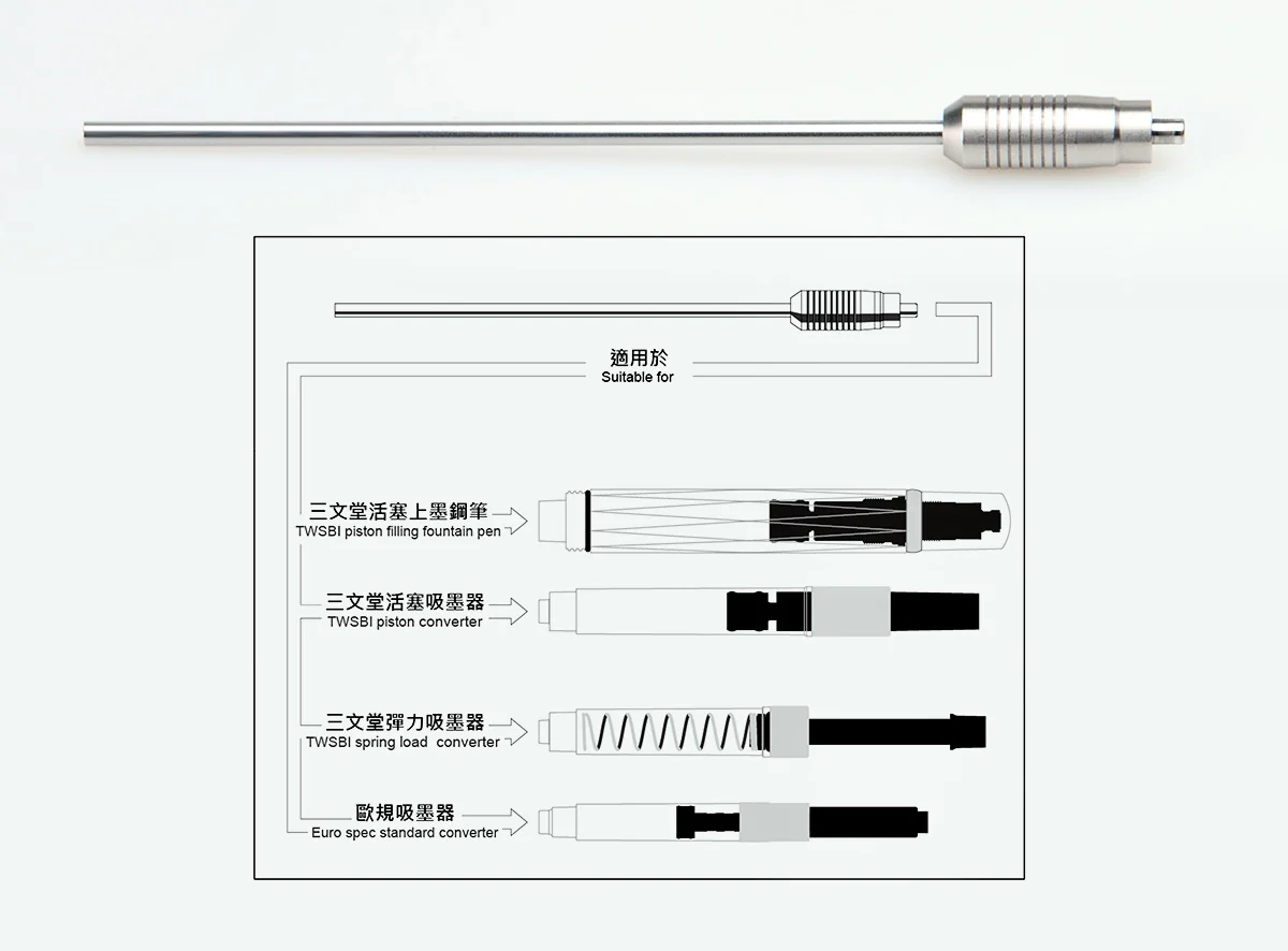 TWSBI Pipe - Image 4